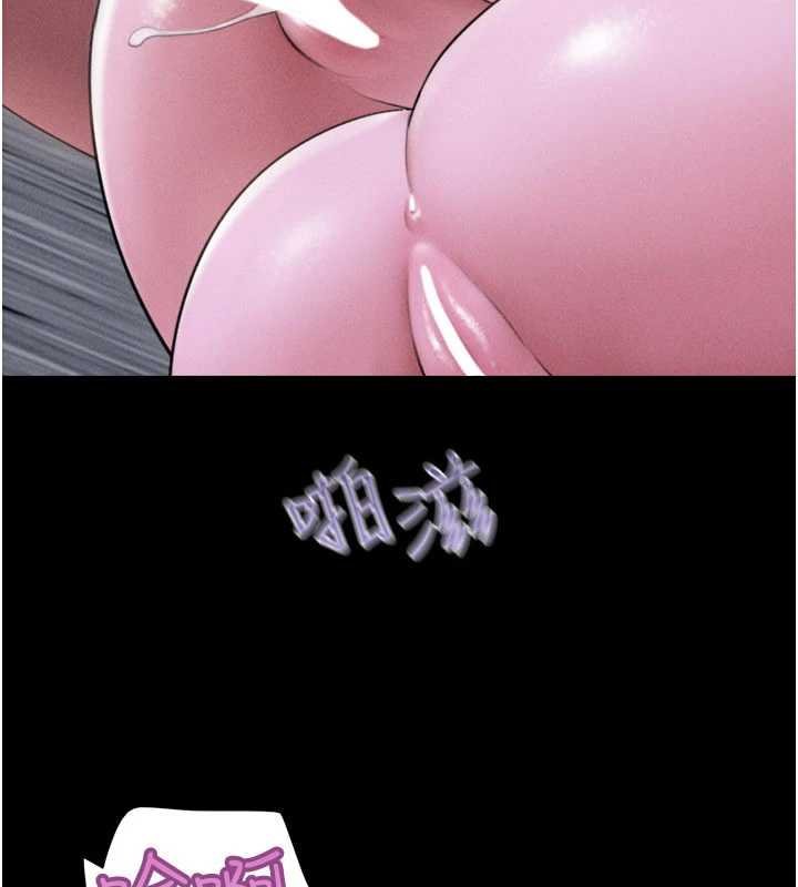 第91话-唯命是从的奴隶-韶恩-远德（第3张）
