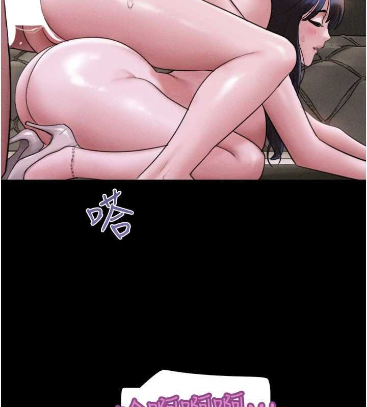 第91话-唯命是从的奴隶-韶恩-远德（第5张）