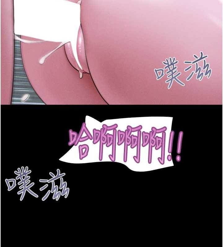 第91话-唯命是从的奴隶-韶恩-远德（第9张）