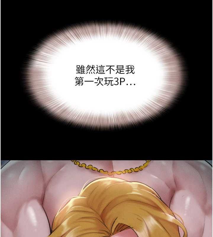 第91话-唯命是从的奴隶-韶恩-远德（第10张）