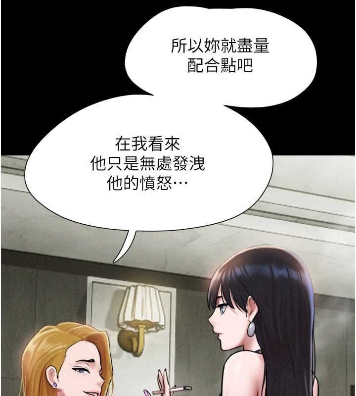 第92话-大哥女人的魔咒-韶恩-远德（第5张）
