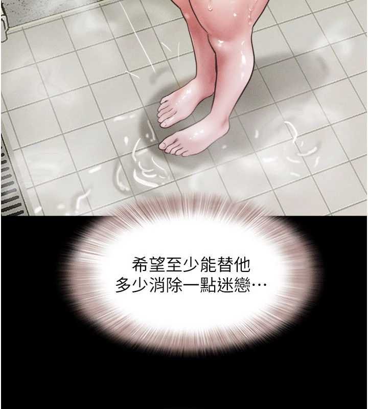 第92话-大哥女人的魔咒-韶恩-远德（第10张）