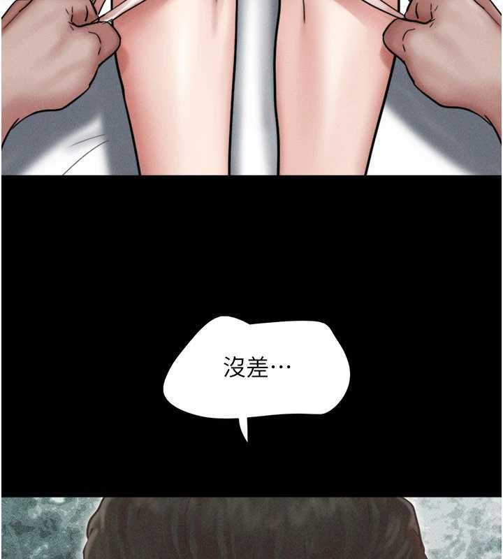 第93话-被寻仇的大哥女人-韶恩-远德（第9张）