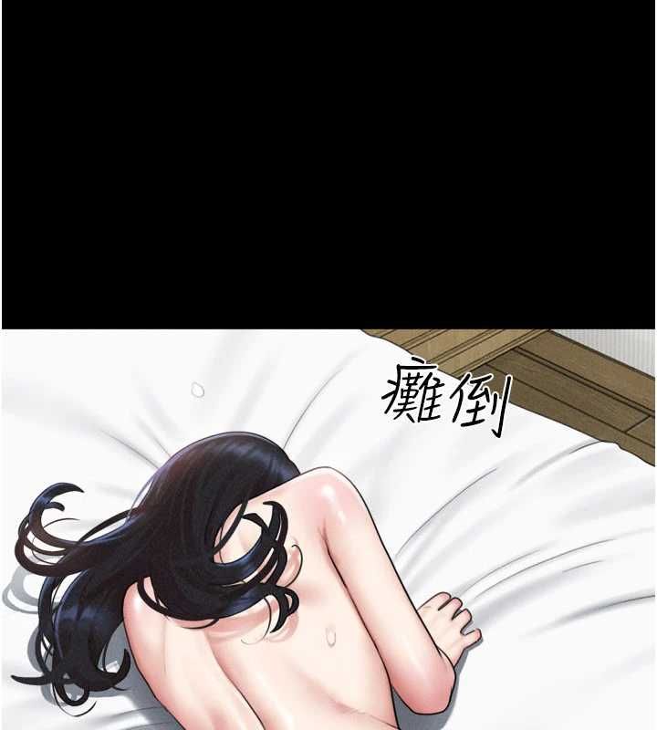 第94话-深陷轮姦地狱-韶恩-远德（第7张）