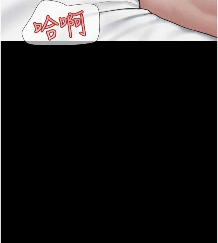 第94话-深陷轮姦地狱-韶恩-远德（第17张）
