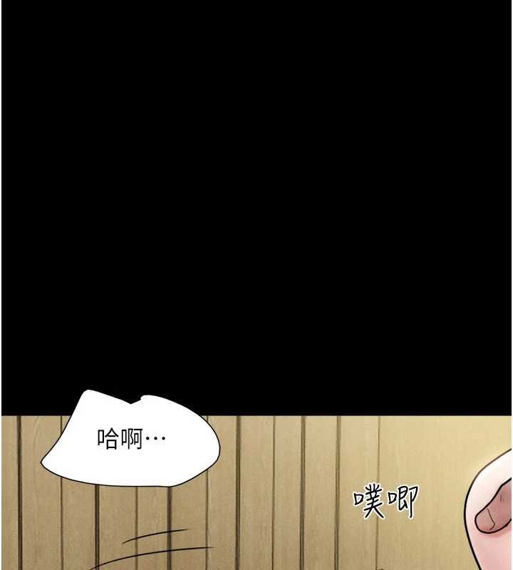 第95话-老实说&hellip;很兴奋-韶恩-远德（第1张）