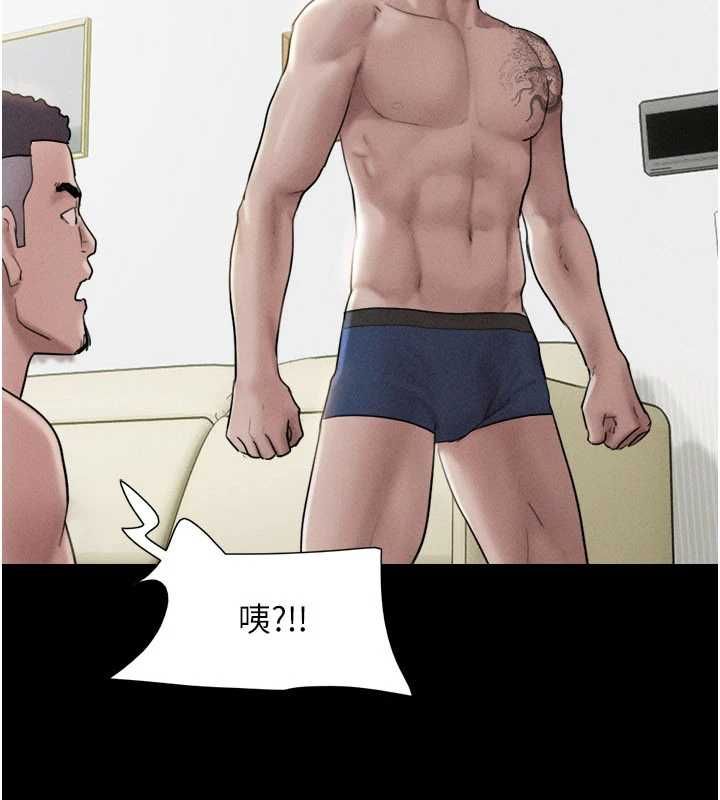 第95话-老实说&hellip;很兴奋-韶恩-远德（第10张）