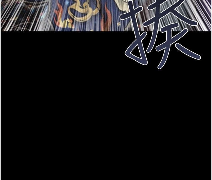 第96话-妳为什么先担心他&hellip;?-韶恩-远德（第11张）