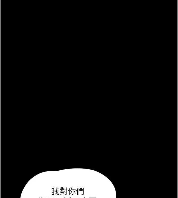 第97话-我愿意和大叔一起住-韶恩-远德（第1张）