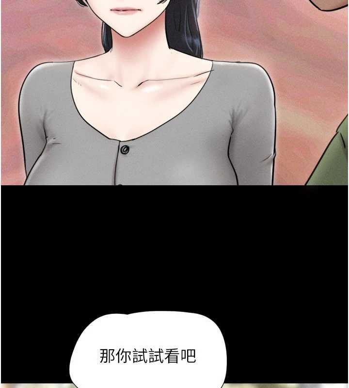 第97话-我愿意和大叔一起住-韶恩-远德（第7张）