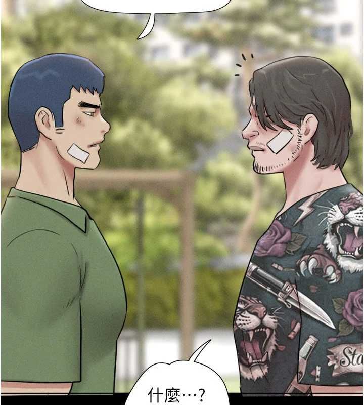 第97话-我愿意和大叔一起住-韶恩-远德（第8张）