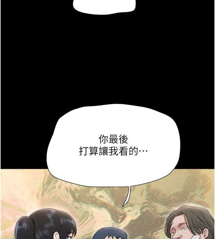 第97话-我愿意和大叔一起住-韶恩-远德（第9张）