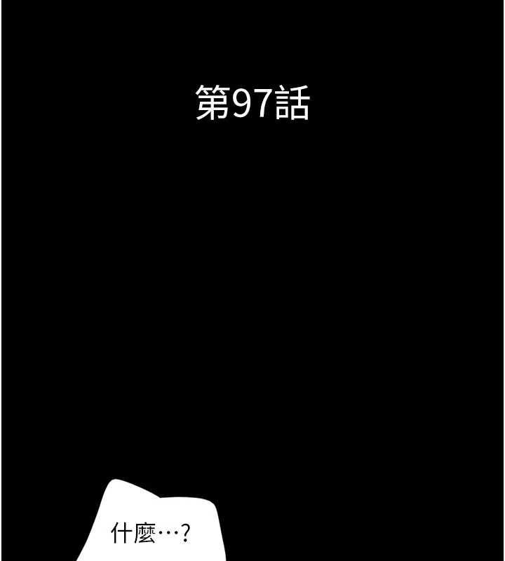 第97话-我愿意和大叔一起住-韶恩-远德（第14张）