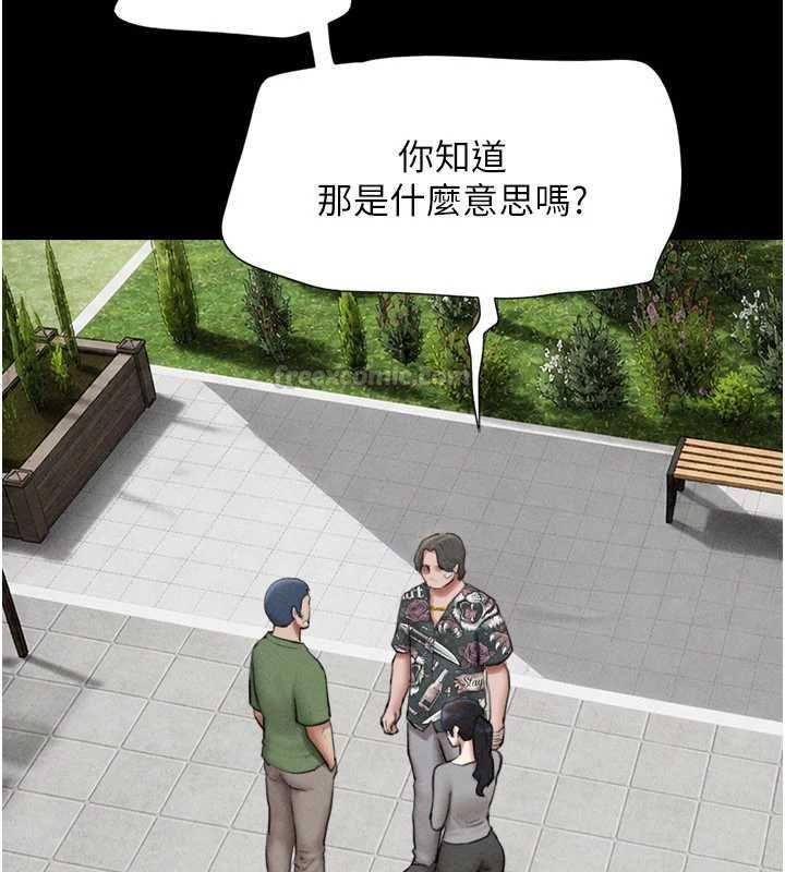 第97话-我愿意和大叔一起住-韶恩-远德（第15张）