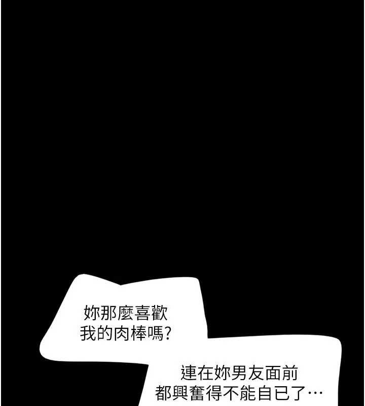 第98话-分手宣言-韶恩-远德（第1张）