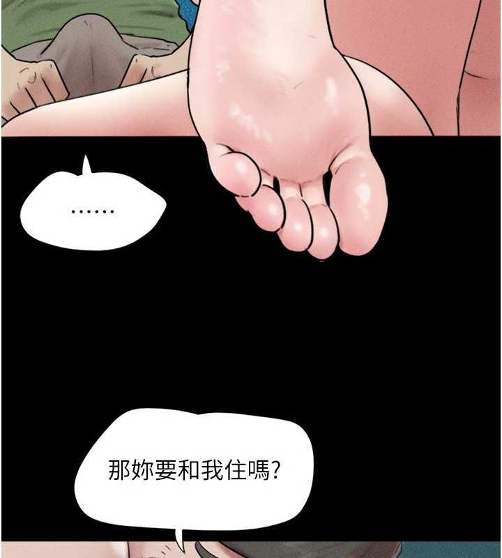 第98话-分手宣言-韶恩-远德（第8张）