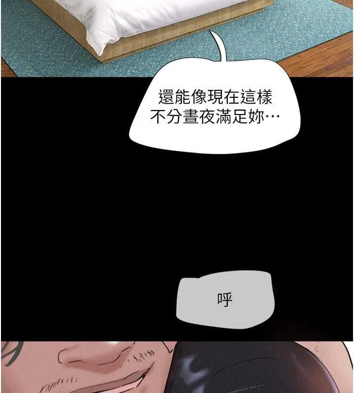 第98话-分手宣言-韶恩-远德（第11张）