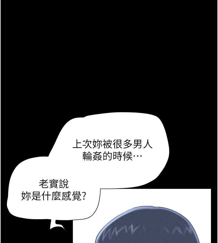 第99话-分手后的日常-韶恩-远德（第1张）