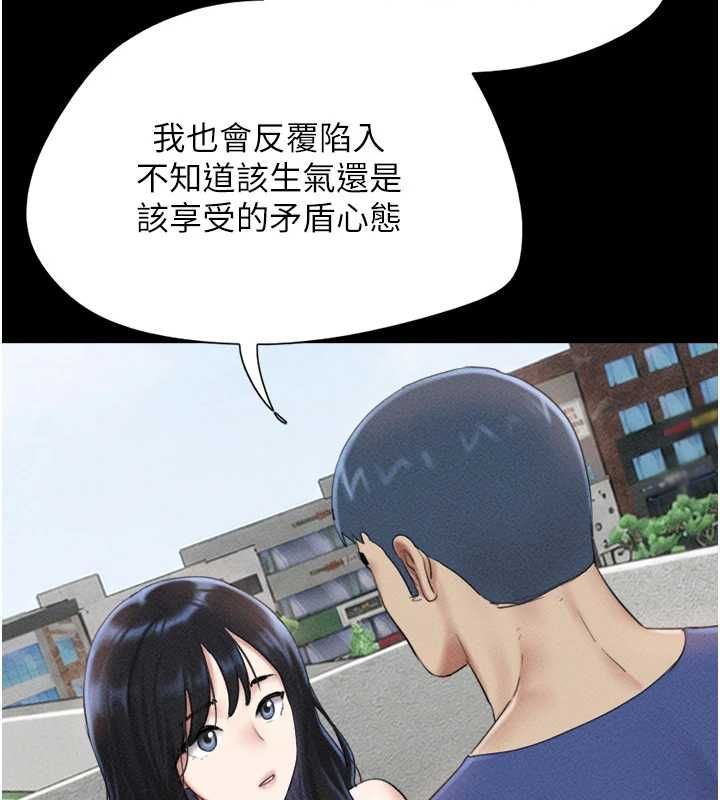 第99话-分手后的日常-韶恩-远德（第7张）