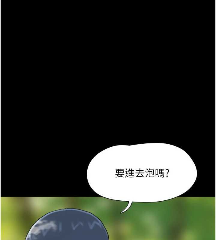第100话-光天化日下约砲-韶恩-远德（第1张）