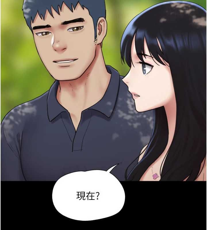 第100话-光天化日下约砲-韶恩-远德（第2张）