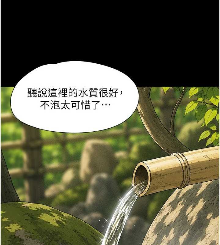 第100话-光天化日下约砲-韶恩-远德（第3张）