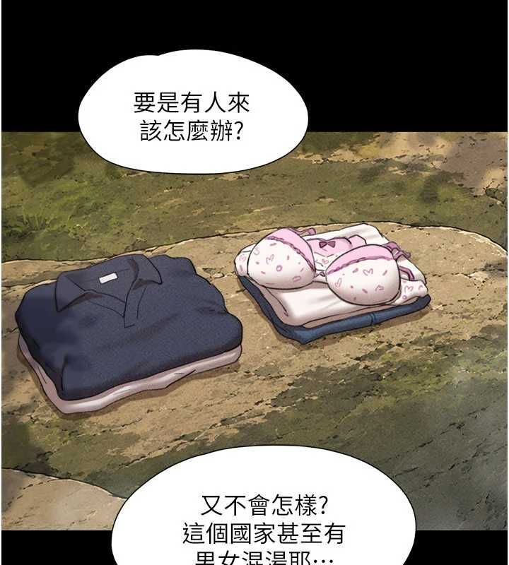 第100话-光天化日下约砲-韶恩-远德（第5张）