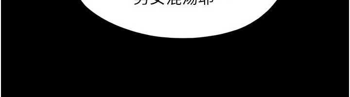 第100话-光天化日下约砲-韶恩-远德（第6张）