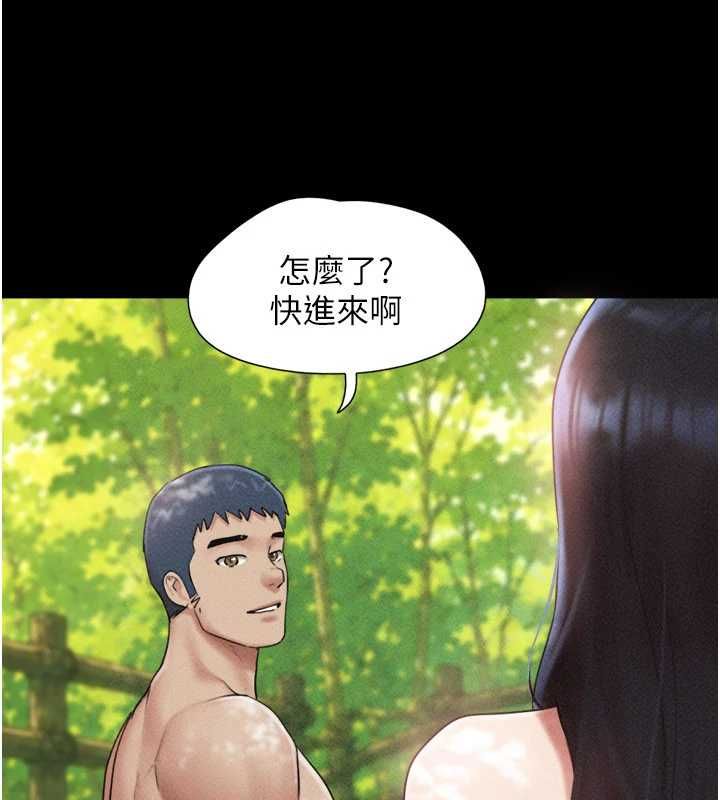 第100话-光天化日下约砲-韶恩-远德（第7张）