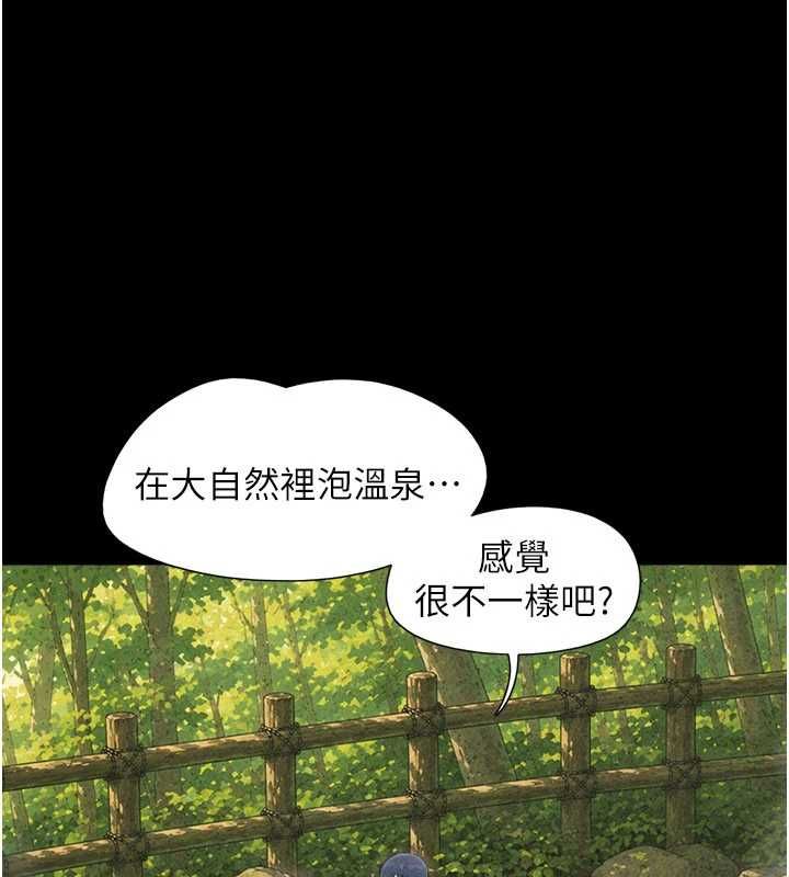 第100话-光天化日下约砲-韶恩-远德（第11张）
