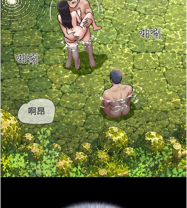 第102话-正式解开道德枷锁-韶恩-远德（第2张）