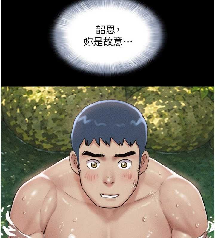 第102话-正式解开道德枷锁-韶恩-远德（第11张）
