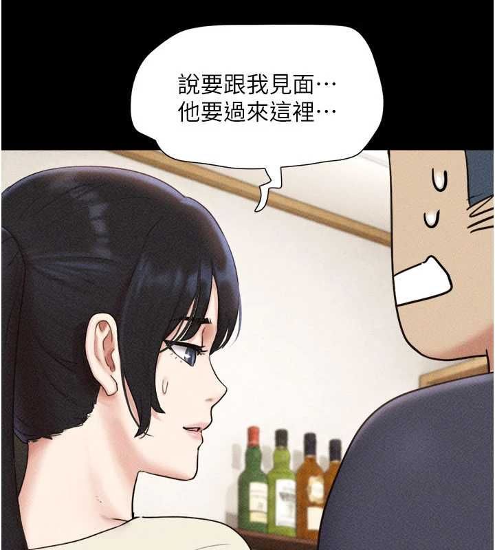第103话-当地男性的真实身分-韶恩-远德（第5张）