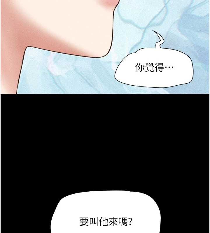 第103话-当地男性的真实身分-韶恩-远德（第8张）