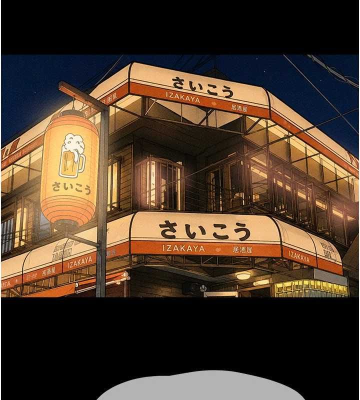 第103话-当地男性的真实身分-韶恩-远德（第16张）