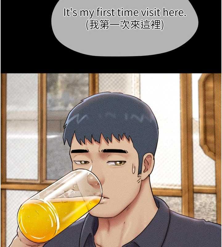 第103话-当地男性的真实身分-韶恩-远德（第17张）