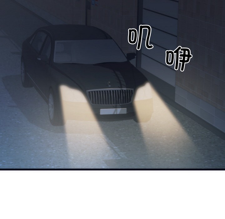 第1话-少爷的替身-Raluken（第8张）