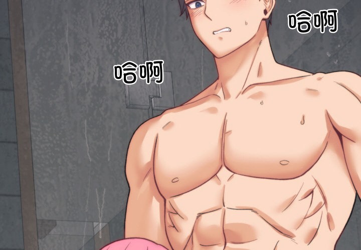 第2话-少爷的替身-Raluken（第2张）