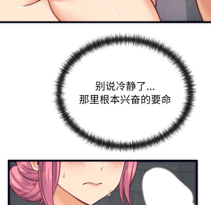 第2话-少爷的替身-Raluken（第5张）