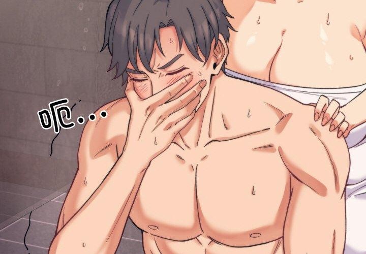 第3话-少爷的替身-Raluken（第4张）