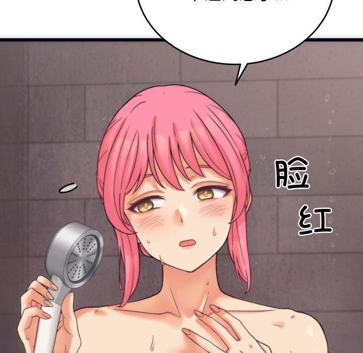 第3话-少爷的替身-Raluken（第11张）