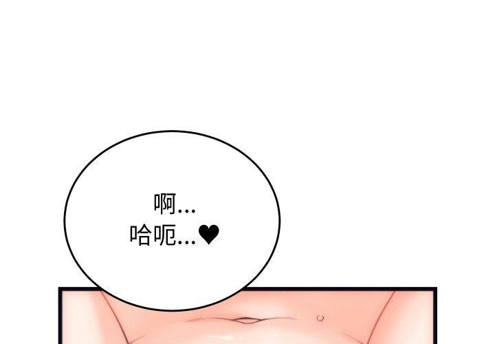 第4话-少爷的替身-Raluken（第1张）