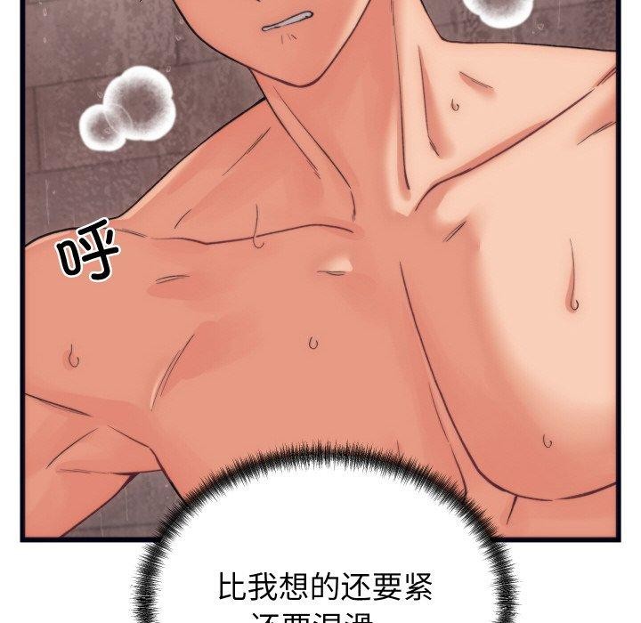 第4话-少爷的替身-Raluken（第8张）