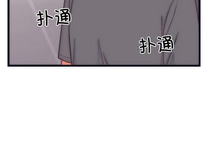 第5话-少爷的替身-Raluken（第2张）