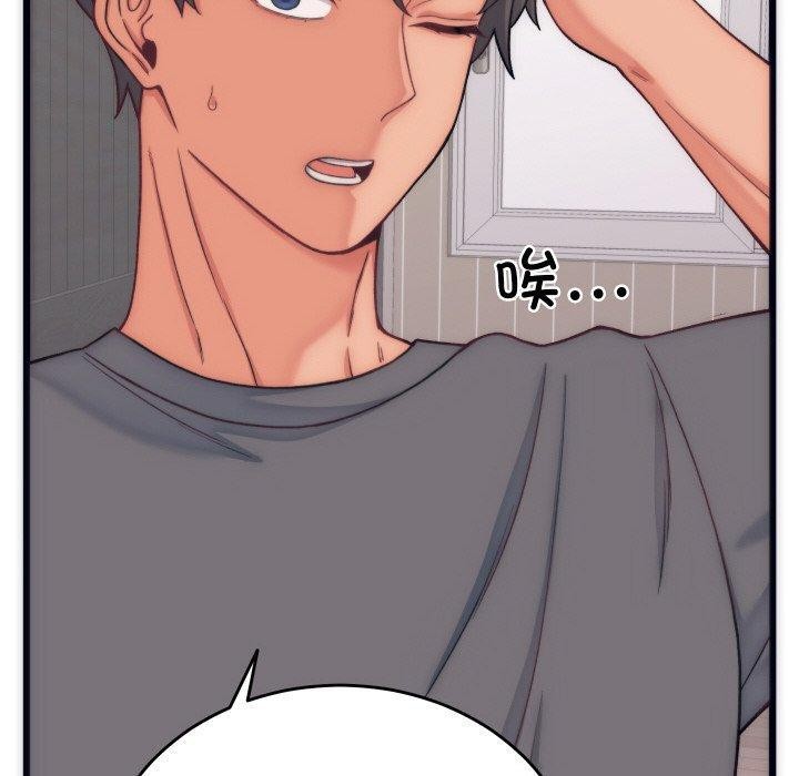 第5话-少爷的替身-Raluken（第10张）