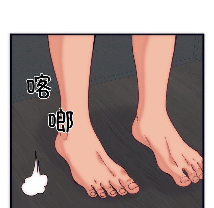 第5话-少爷的替身-Raluken（第17张）