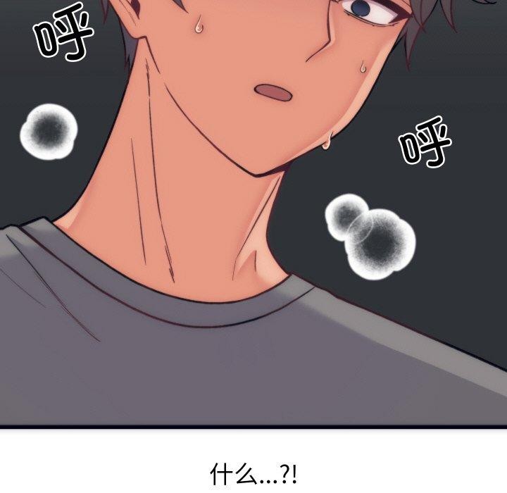 第5话-少爷的替身-Raluken（第24张）