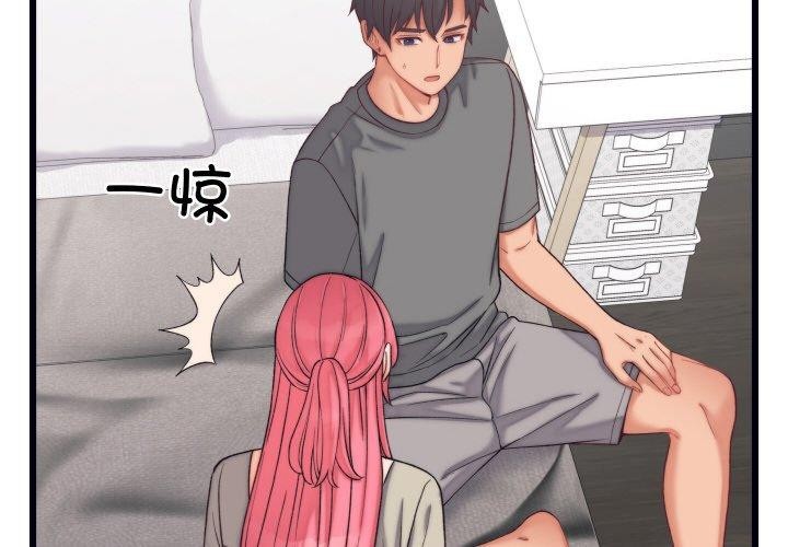 第6话-少爷的替身-Raluken（第2张）