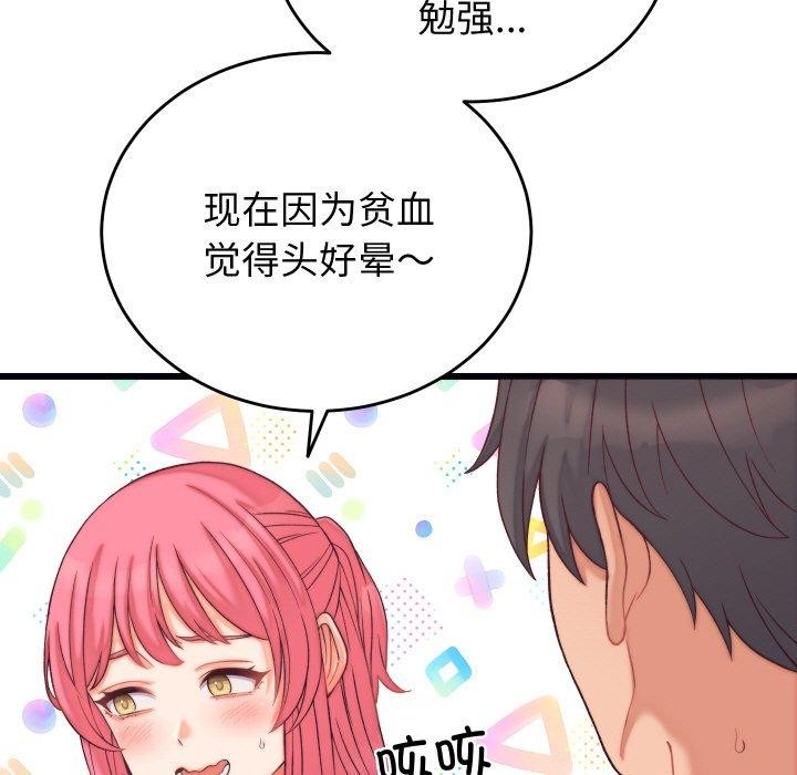 第6话-少爷的替身-Raluken（第5张）