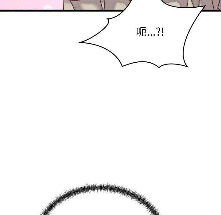 第6话-少爷的替身-Raluken（第35张）